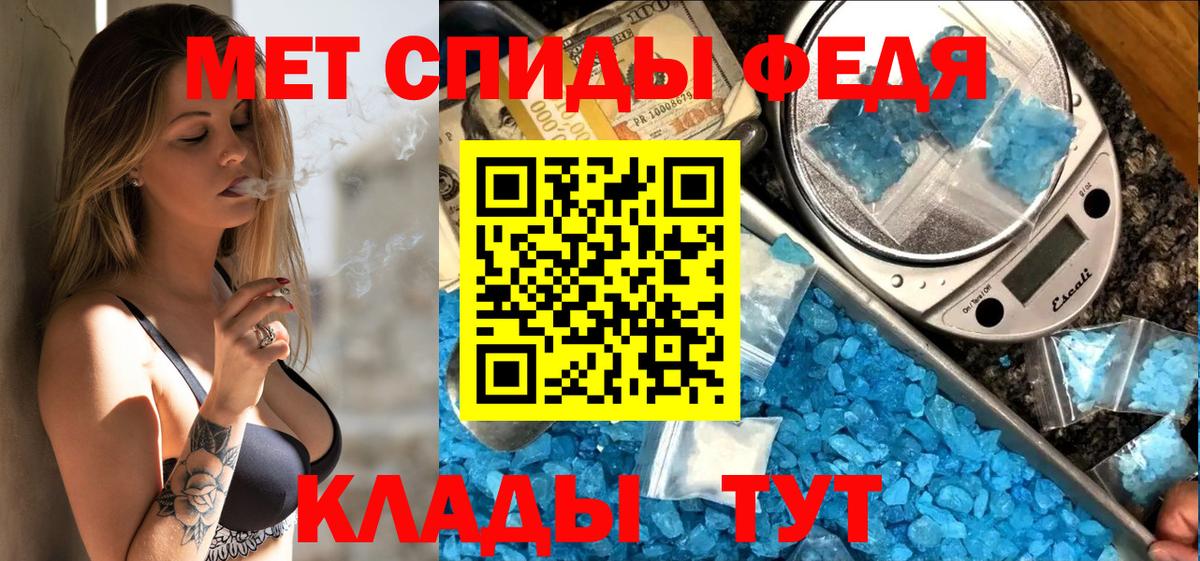 Нальчик  Amphetamine 97%  Вход с VPN 