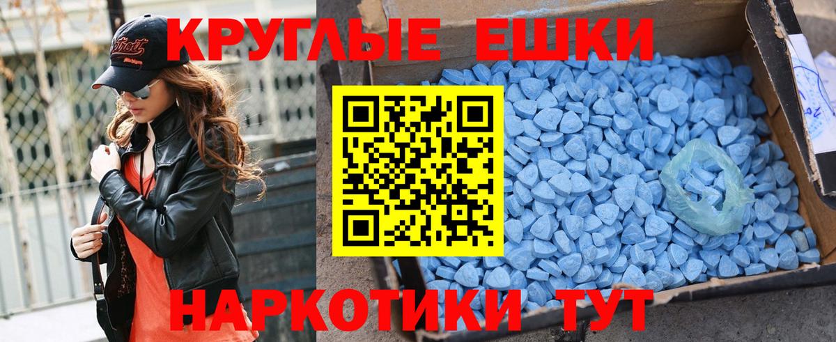 ЭКСТАЗИ 280 MDMA  купить наркотик  Нальчик  ЭКСТАЗИ  omg ссылка  Вход с VPN  Ecstasy 280мг 