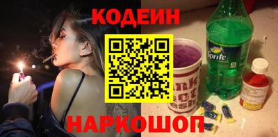 ALPHA-PVP Будённовск
