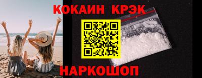 ALPHA-PVP Будённовск