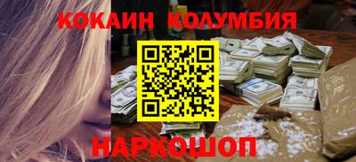 скорость Бузулук