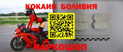 ALPHA-PVP Будённовск