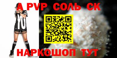 скорость Бузулук