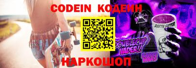 ALPHA-PVP Будённовск