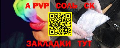 скорость Бузулук