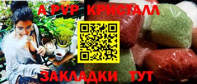 скорость Бузулук
