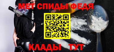 ALPHA-PVP Будённовск