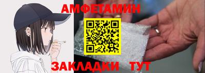 скорость Бузулук