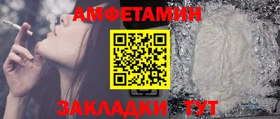 скорость Бузулук