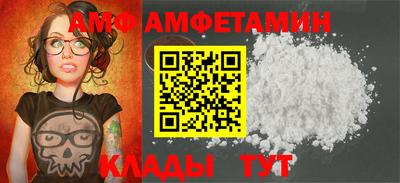 скорость Бузулук