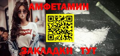 скорость Бузулук