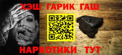 ALPHA-PVP Будённовск