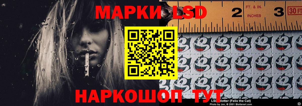ЛСД экстази  ЛСД экстази ecstasy  Вход с VPN  Лсд 25 экстази ecstasy  Нальчик 