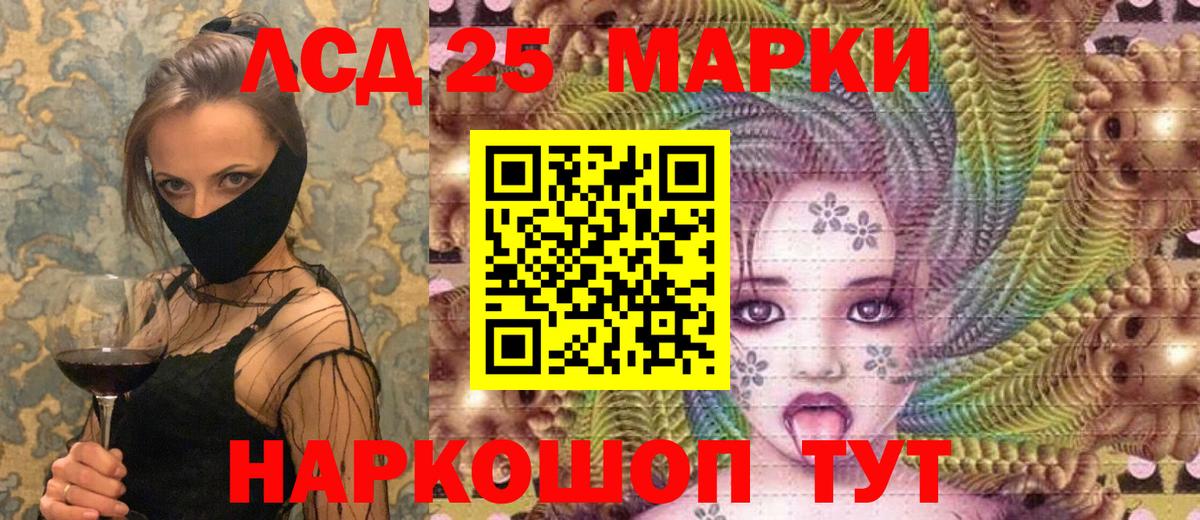 Марки NBOMe 1,5мг Нальчик