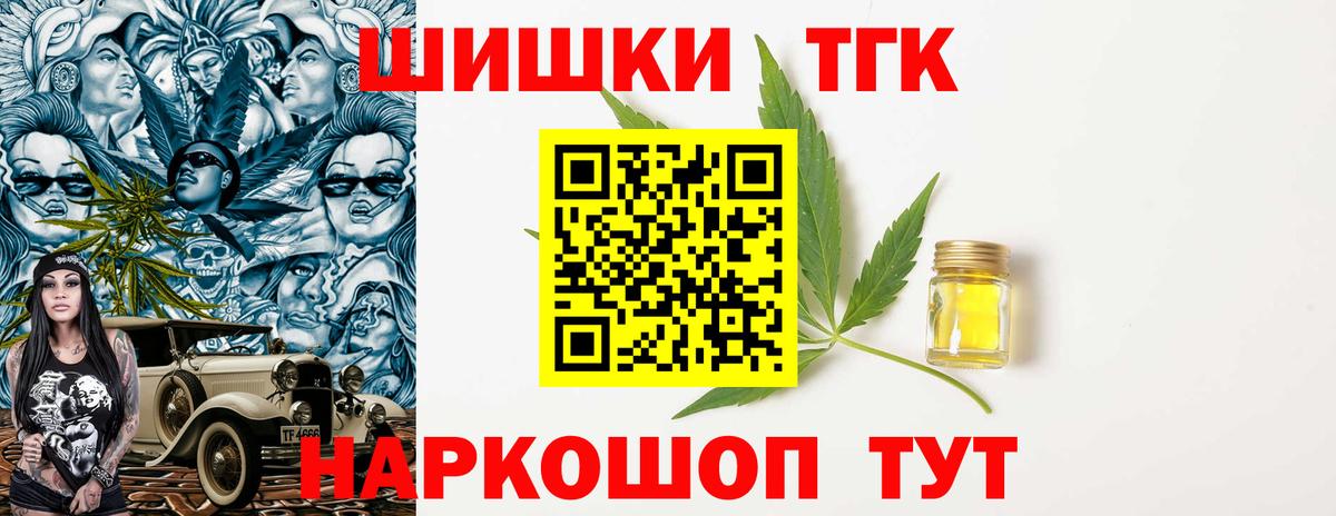 Конопля семена Нальчик