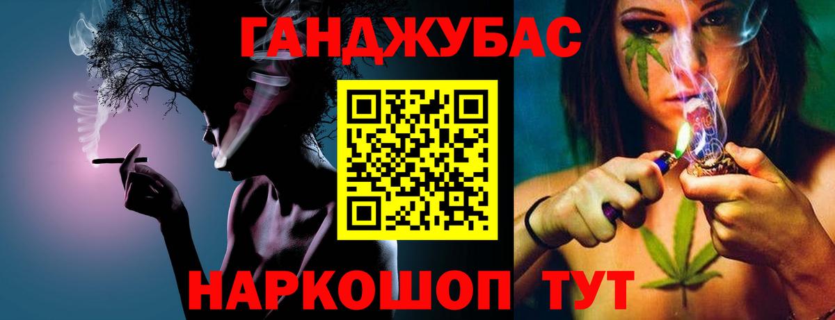 Нальчик  Марихуана гибрид  Вход с VPN  Канабис White Widow  Бошки марихуана ГИДРОПОН  Канабис Ganja 